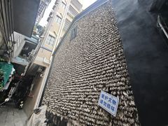 -小洲村
