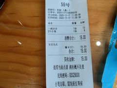 -聚成源(芦庄店)
