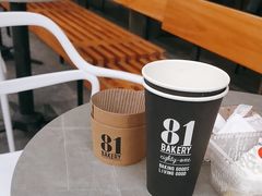 -81BAKERY(大学路店)
