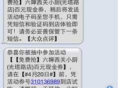 iphone_upload_pic-六婶西关小厨(光塔路店)