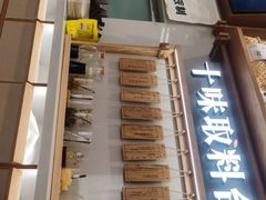 -小满手工粉(北京来福士店)