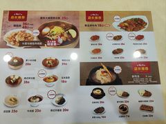 -服务大楼冷面(延大店)