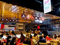 等位区-茶马花街(城西银泰城店)