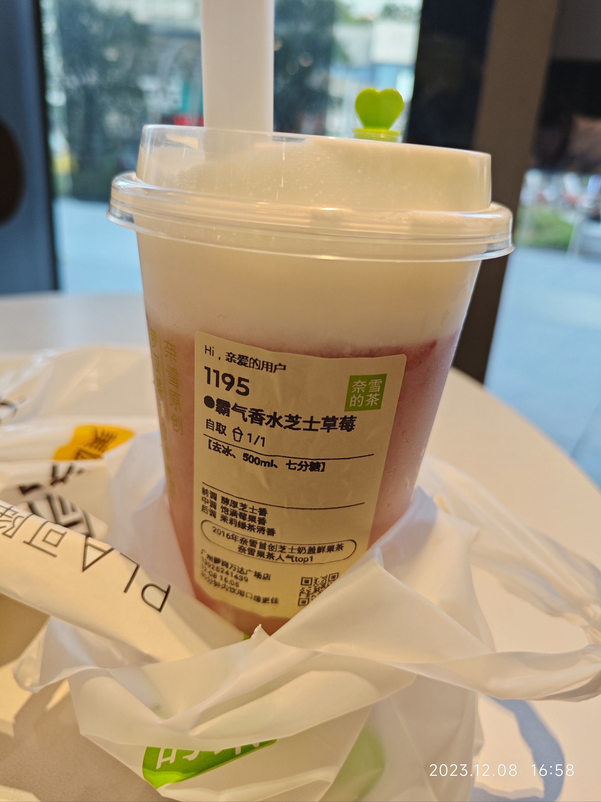 香甜的草莓加芝士的组合让人一口就回味无穷,并且草莓粒给的特别足!