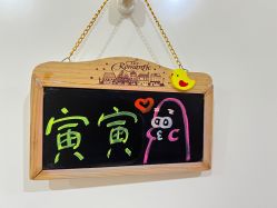 -妍悦母婴月子会所(武汉天地店)
