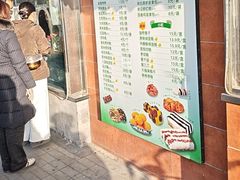 -大福来(光荣道店)