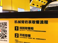 -快乐柠檬happylemon(日月光店)
