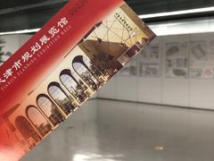 -天津市规划展览馆