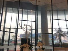 -宁波财富中心