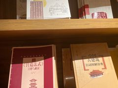 -二酉书店TOYOU BOOKS