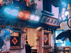 -老长沙龙虾馆(梅林店)