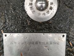 -西南交通大学(峨眉校区)
