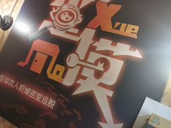 -Tipsy Bar•屋顶露台酒吧&水烟吧