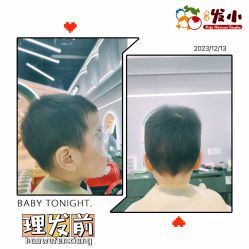 点击看大图 -Oh my head 发小儿童理发(探十里店)