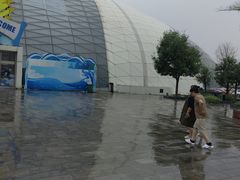 -天山海世界·米立方