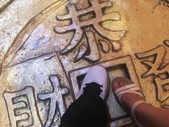 -沈阳金融博物馆