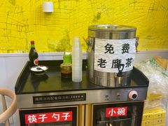 -牛一嘴·兰州牛肉面·大盘鸡(财富中心店)