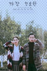 点击看大图 -巴黎婚纱摄影工作室