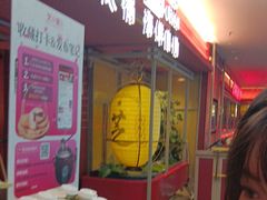 -芝小官毛肚火锅海鲜自助(淮安清江浦区新亚店)