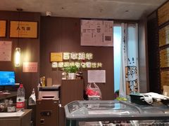 -百草滩羊清水涮羊肉·清真·宁夏盐池滩羊(莲花桥店)