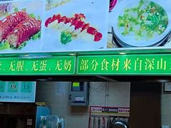 门面-素满香·素食自助餐(苏州·临顿路店)