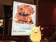 -喜家德虾仁水饺(东海缤纷天地店)