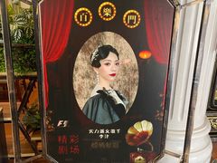 -日日鲜茶餐厅(小公园店)