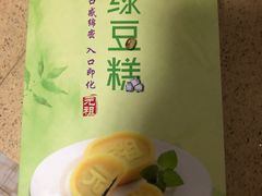 -GANSO元祖食品(锦创书城店)