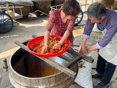 -苏州市吴中区光福窑上花果蜜饯厂