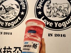 -Blueglass酸奶(华贸购物中心店)