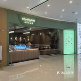 玻璃冷藏柜中的日式短蛋糕冷艳亮丽，蛋糕酸润甜腻黏软可口[馋]