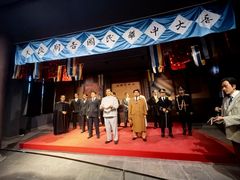 -南京中国近代史遗址博物馆(南京总统府)