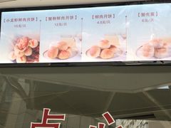 -王宝和酒家(黄浦店)