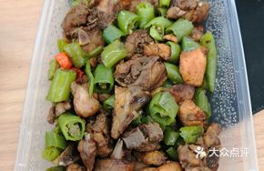 Chef's Stir-Fried Chicken