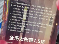-太原茂业天地购物中心