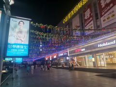 -万盛超市(万盛购物广场店)