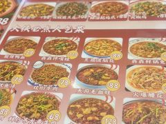 -赵小犇·江湖川菜馆