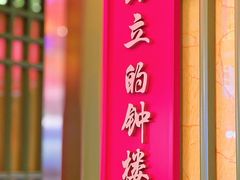 -奔跑吧陕菜·盛世长安(民乐园万达店)