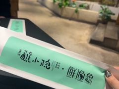-蘸小院铁锅炖·蘸酱菜·东北菜(怀远门店)
