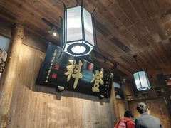 -徽三说·土徽菜·中国徽菜连锁品牌(一中店)