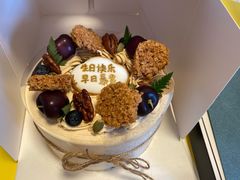 -半勺舒舒生日蛋糕店