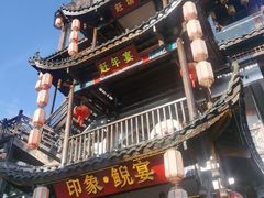 -印象鲵宴·张家界地标美食名片(溪布街店)