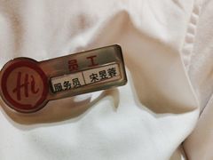 -海底捞火锅(金光华店)