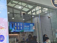 门面-茶百道(太原茂业天地店)