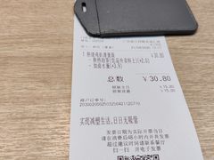 -大家乐(广州花城汇店)