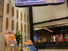 -膳心记-明火四宝煲仔饭(燕南店)