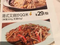 -雍哲港式餐厅(现代广场店)
