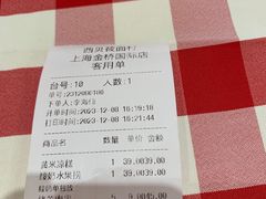 -西贝(金桥店)