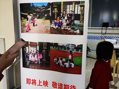 -上海文广互动电视有限公司(洛川东路店)