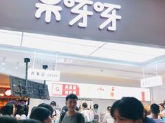 -果呀呀(国金街店)